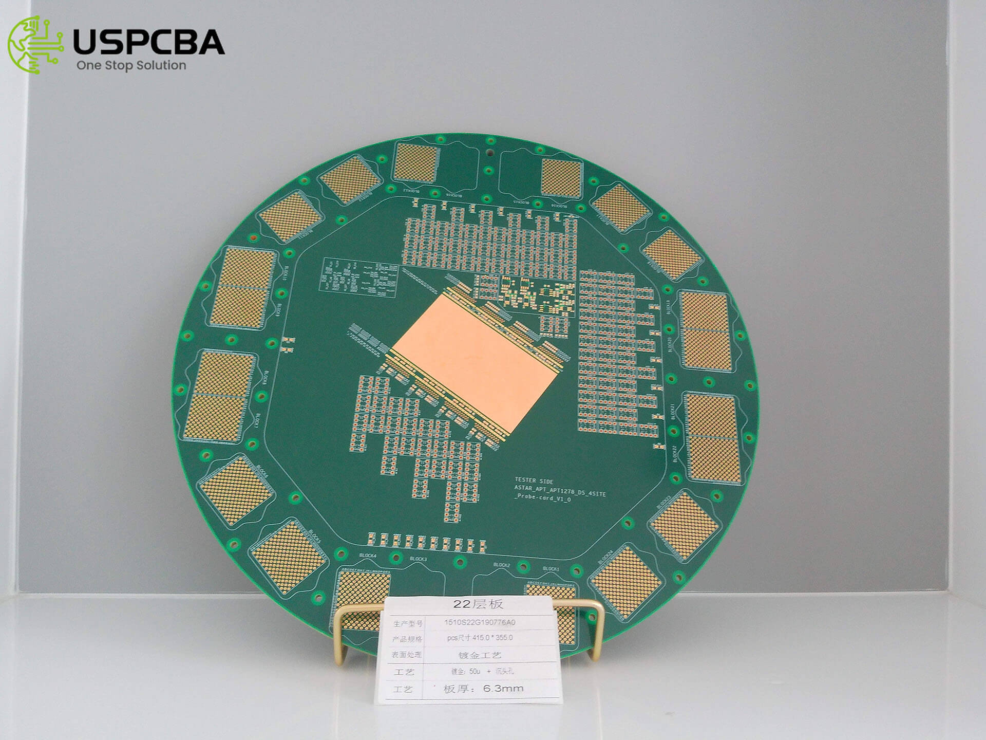 Multilayer PCB